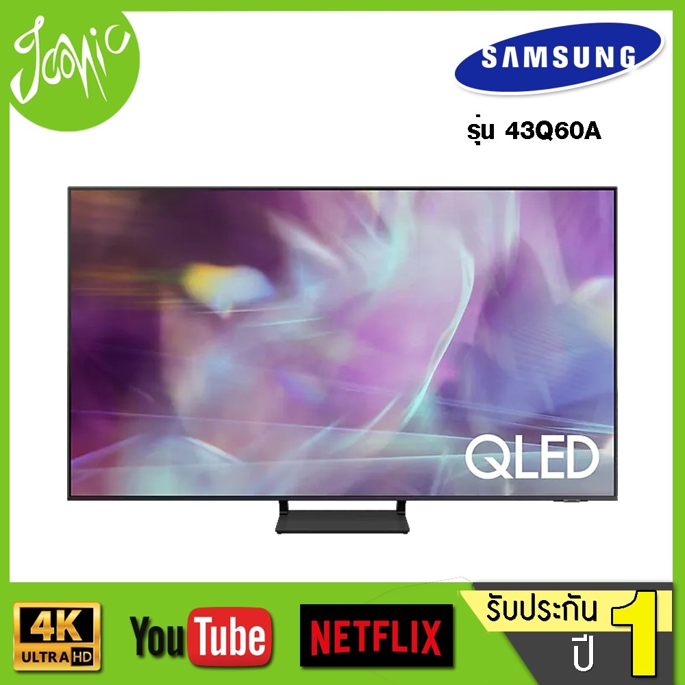 SAMSUNG Smart TV 4K QLED รุ่น 43Q60A ปี 2021 รับประกันศูนย์ไทย | Shopee ...