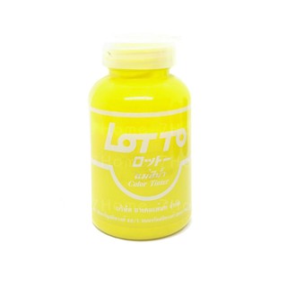 แม่สีน้ำLotto แบบขวด (สีเหลือง) แม่สีน้ำอครีลิคอิมัลชั่น เหมาะสำหรับใช้ผสมกับสีน้ำพลาสติกและสีน้ำอะคริลิค (1ขวด)