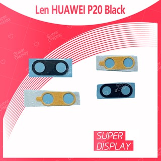 ภาพหน้าปกสินค้าHuawei P20 อะไหล่เลนกล้อง กระจกเลนส์กล้อง กระจกกล้องหลัง Camera Lens (ได้1ชิ้นค่ะ)  Super Display ซึ่งคุณอาจชอบสินค้านี้