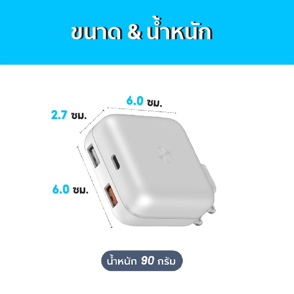 eloop-ที่ชาร์จ-หัวชาร์จเร็ว-รุ่น-c2-quick-charge-qc-3-0-pd-20w-charger-adaptor
