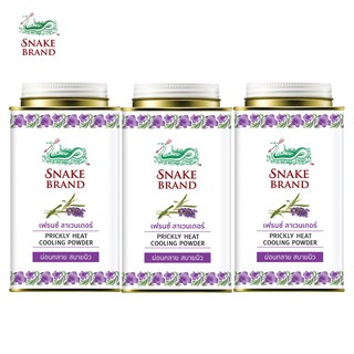 Snake Brand แป้งเย็นตรางู ปริกลี่ฮีท รีแล็กซิ่ง ขนาด 140 กรัม 3 กระป๋อง  (แป้งเย็น, prickly heat cooling powder)