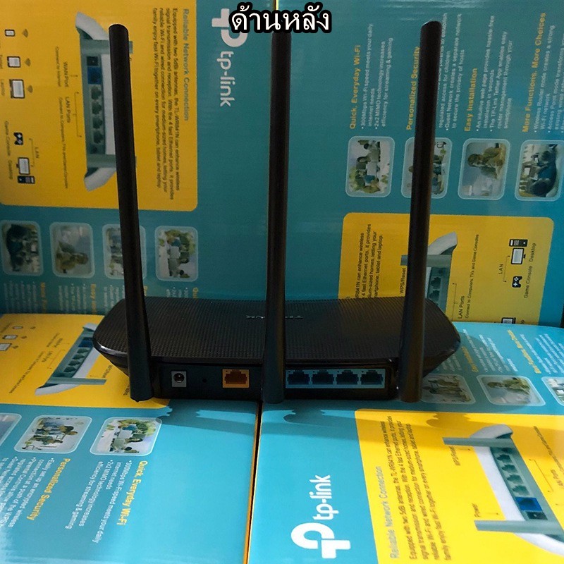 เราเตอร์ไร้สาย-tp-link-tl-wr940n-450mbps-เราเตอร์ไร้สาย4g-เราเตอร์ไร้สายสามเสาอากาศ-wireless-4g-lte-router-เราเตอร์