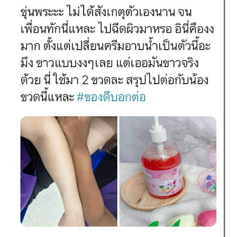 ของแท้-มีของแถม-สบู่สูตรลับเฉพาะ-maysio-1แถม1-สูตรลับเฉพาะ-เร่งขาว-10-ไม่ลองคือพลาด-ดังมากใน-ติ๊กต๊อก-tik-tok