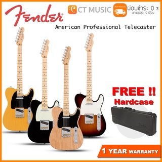 Fender American Professional Telecaster กีตาร์ไฟฟ้า