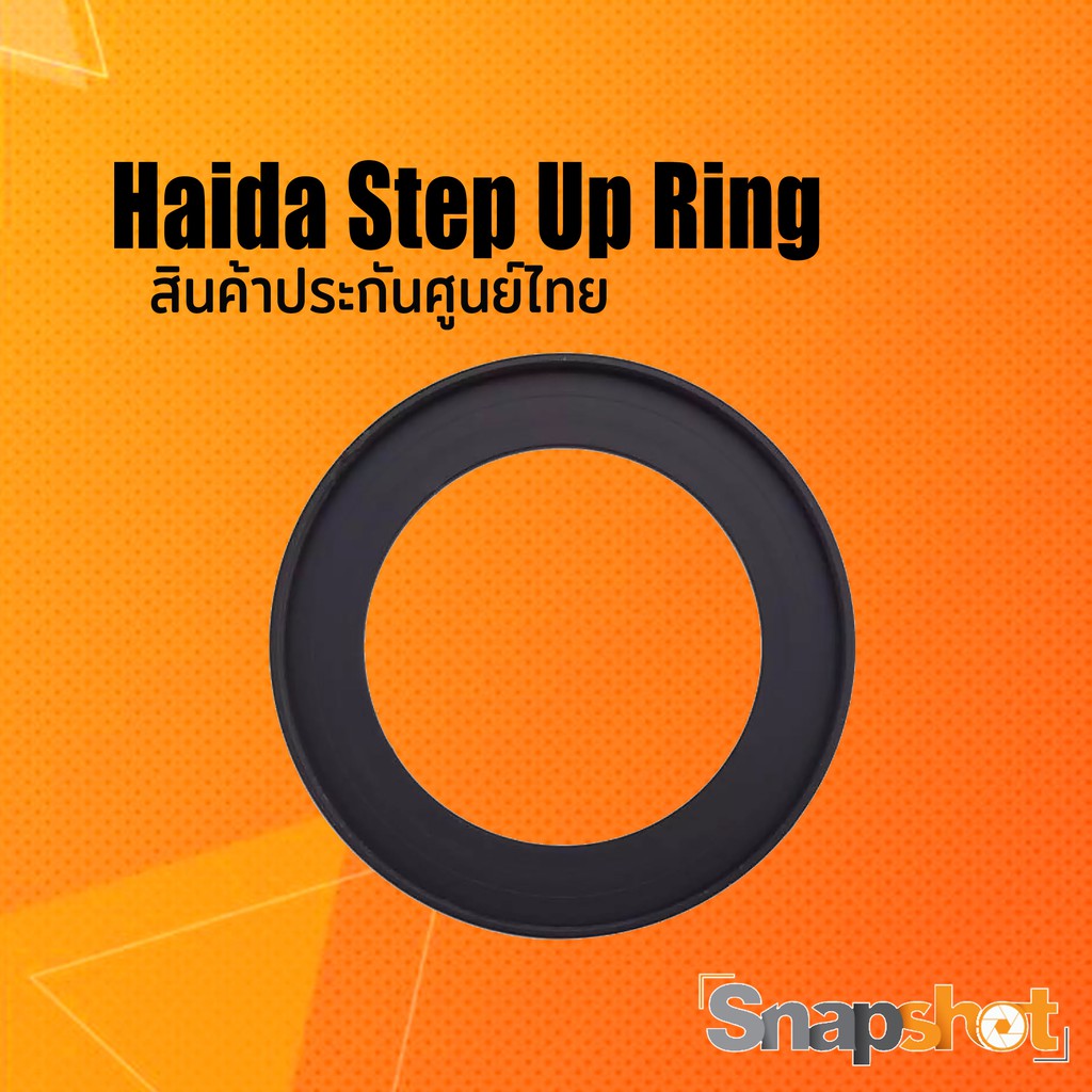 Haida Step Up Ring 3782 mm. Shopee Thailand