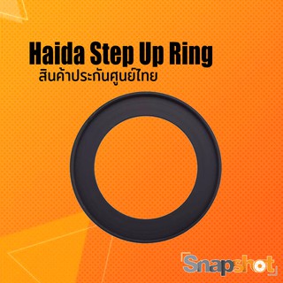 ภาพหน้าปกสินค้าHaida Step Up Ring 55-105 mm. ประกันศูนย์ไทย snapshot snapshotshop ที่เกี่ยวข้อง