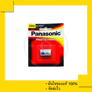ภาพขนาดย่อของภาพหน้าปกสินค้าถ่านกล้องถ่ายรูป ถ่านใส่กล้องถ่ายรูป CR 2 Panasonic CR2 สีขาว Lithium จากร้าน timeandmachine บน Shopee