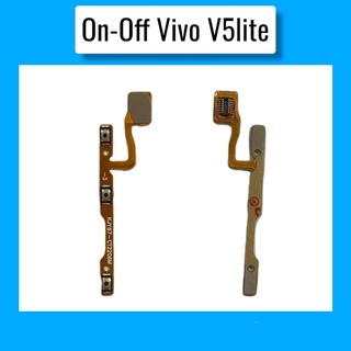 แพรสวิต On-Off Vivo V5lite แพรสวิตเปิดปิด V5lite แพรเพิ่มเสียงลดเสียง V5lite Volume V5lite สินค้าพร้อมส่ง
