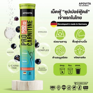 ภาพขนาดย่อของสินค้าPro-Carnitine เม็ดฟู่ Germany เพิ่มการเผาผลาญ เพิ่มมวลกล้ามเนื้อ ฟื้นฟูร่างกายหลังออกกำลังกาย ดักแป้ง ลดน้ำหนัก