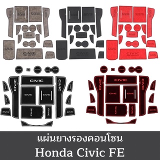 ภาพหน้าปกสินค้าแผ่นยางรองคอนโซลหน้า Honda Civic FE แผ่นยางรองหลุมรถยนต์ civic gen11 ที่เกี่ยวข้อง