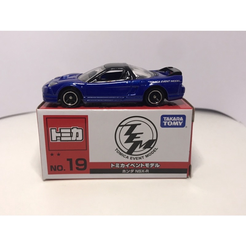 tomica-event-model-honda-nsx-r