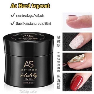 New ใหม่ As Hard topcoat คนตามหากันเยอะรีบเลยน้า