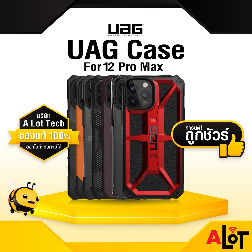 เคสแท้-case-uag-gizmo-12-promax-12promax-ยูเอจี-เคสยูเอจี-ราคาถูก-เคส-12pro-anchor-civilian-lucent-pathfinder