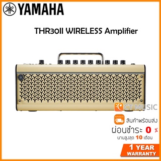 YAMAHA THR30II WIRELESS Amplifier แอมป์ยามาฮ่า รุ่น THR 30 II WIRELESS / Yamaha THR30 Wireless