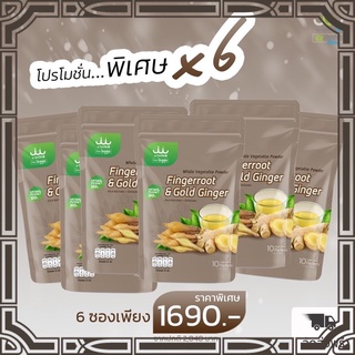 ภาพหน้าปกสินค้ากระชายขาวผสมขิงทอง ผงผักนาโน Usmile101 6 แพค(แพคละ10 ซอง) สุดคุ้ม พกพาง่ายชงดื่มน้ำร้อนเย็น ที่เกี่ยวข้อง