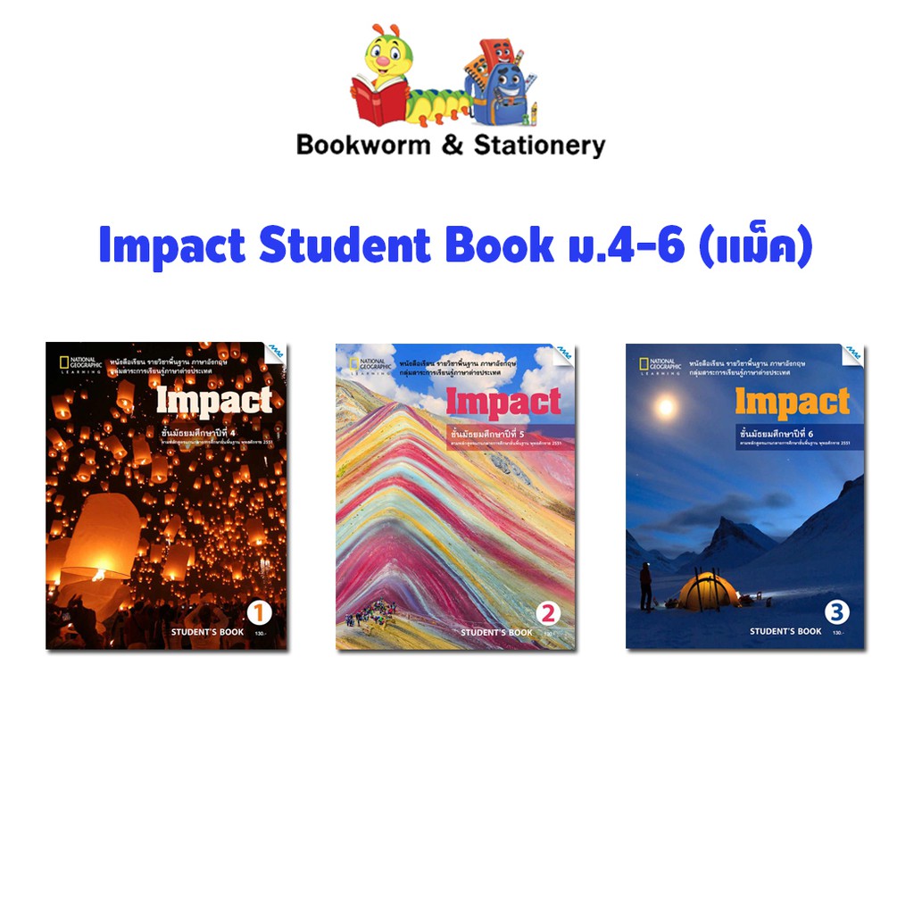 หนังสือเรียน-impact-student-book-ม-4-6-แม็ค