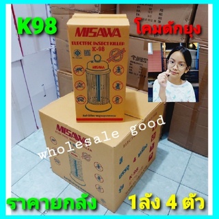 cholly.shop ยกลัง-1ลัง 4 ตัว / CKL BY MISAWA รุ่น K-98 โคมไฟดักยุงและแมลง สินค้าได้รับมาตราฐาน ขายยกลัง - ขายส่ง