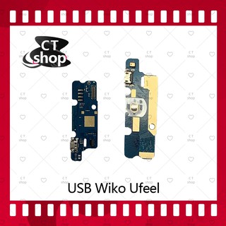 สำหรับ Wiko U Feel /ufeel  อะไหล่สายแพรตูดชาร์จ แพรก้นชาร์จ Charging Connector Port Flex Cable（ได้1ชิ้นค่ะ) CT Shop