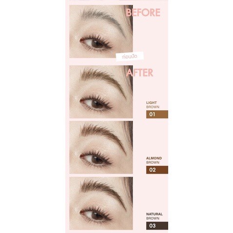 meilinda-fix-brow-color-mascara-มาสคาร่าคิ้ว-ปัดคิ้ว-เมลินดา-mc3106