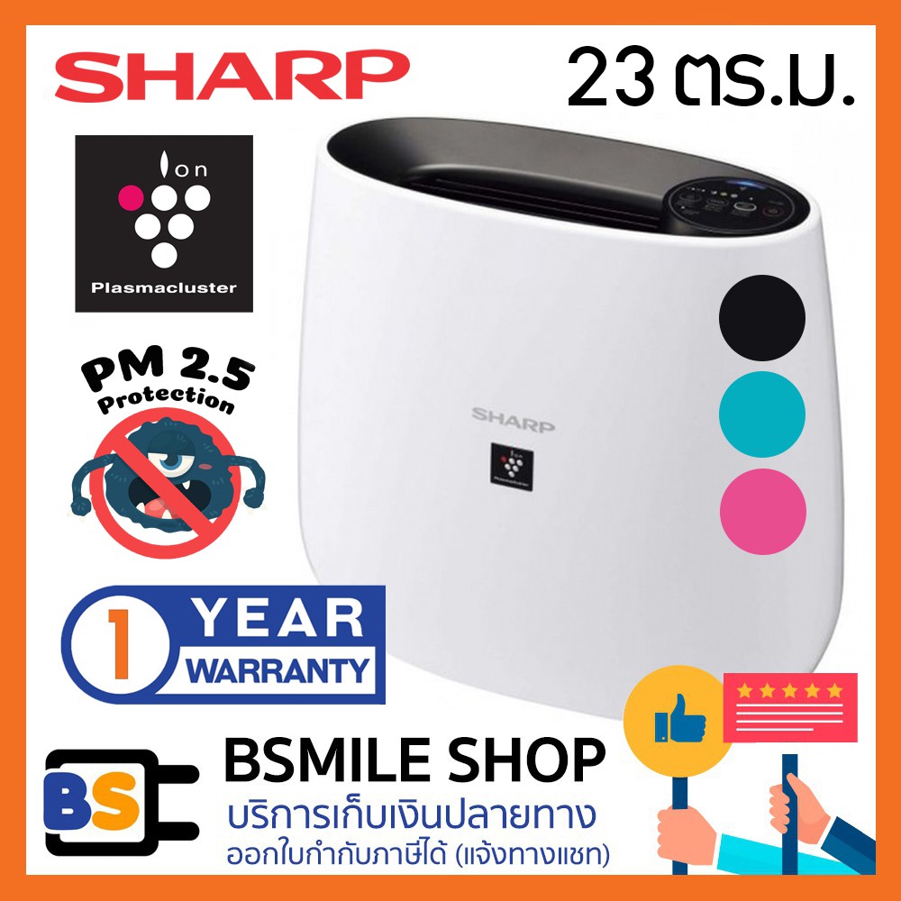 sharp-เครื่องฟอกอากาศ-fp-j30ta-ห้องขนาด-23-ตร-ม