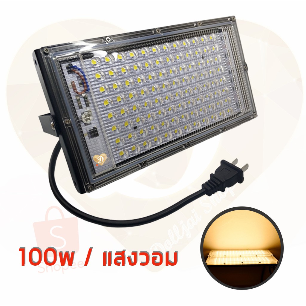 สปอร์ตไลท์-100w-สปอร์ตไลท์-led-แสงขาว-แสงวอม-สว่าง-ประหยัดไฟ-สปอร์ตไลต์