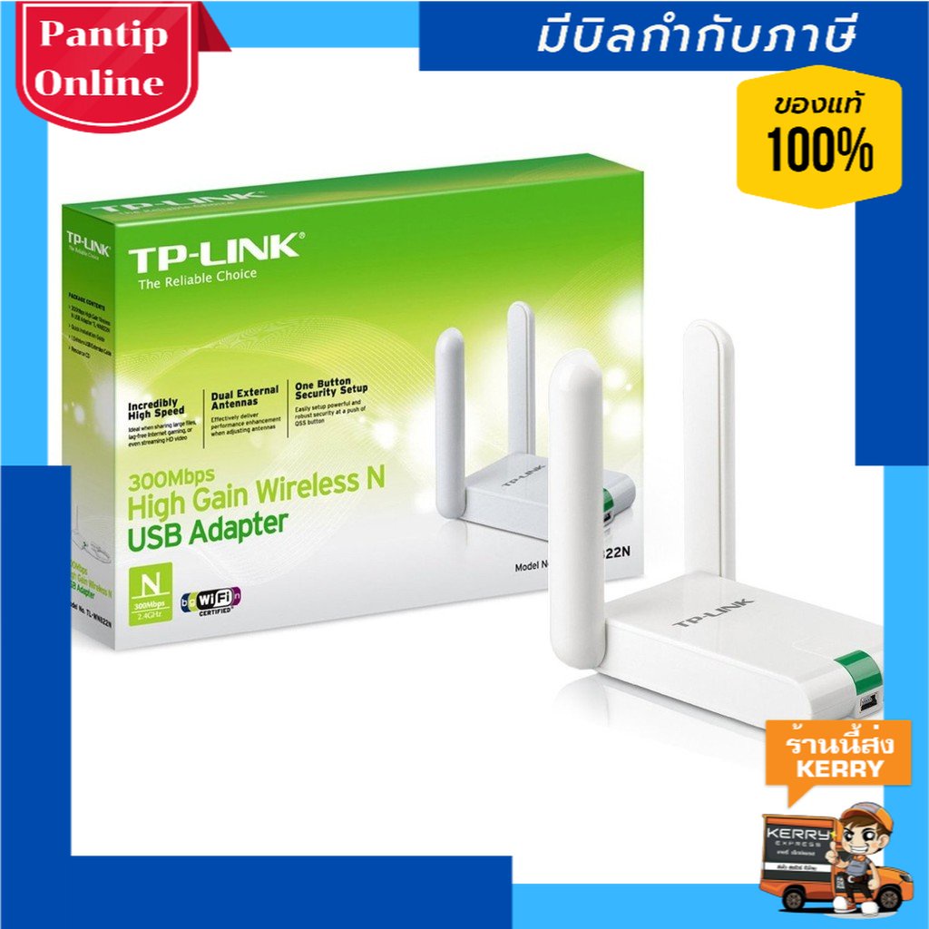 TP-LINK TL-WN822N 300Mbps High Gain Wireless USB Adapter | Shopee Thailand