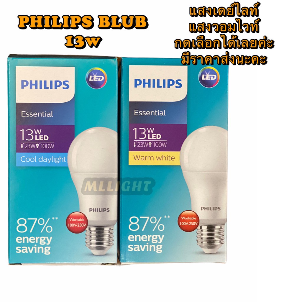 ภาพหน้าปกสินค้าPhilips LED Essential Bulb 13W หลอดไฟ ฟิลิปส์ 13วัตต์ ขั้ว E27 หลอดLED แสง Cool Daylight / Warm White จากร้าน themllight บน Shopee