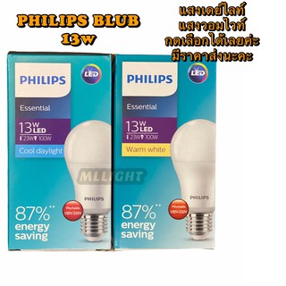 ภาพขนาดย่อของภาพหน้าปกสินค้าPhilips LED Essential Bulb 13W หลอดไฟ ฟิลิปส์ 13วัตต์ ขั้ว E27 หลอดLED แสง Cool Daylight / Warm White จากร้าน themllight บน Shopee