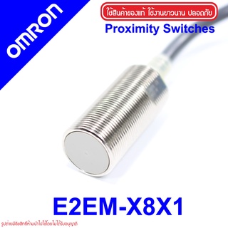 E2EM-X8X1 OMRON E2EM-X8X1 Proximity Sensor E2EM-X8X1 Proximity E2EM-X8X1 OMRON E2EM OMRON