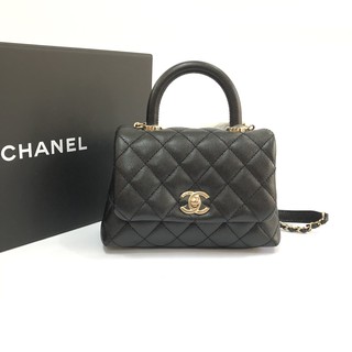 Chanel Coco 7.5