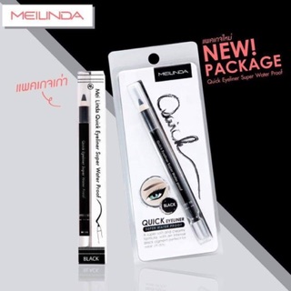 เมลินดา อายไลเนอร์ MEILINDA Quick eyeliner super water proof ของเท้100%