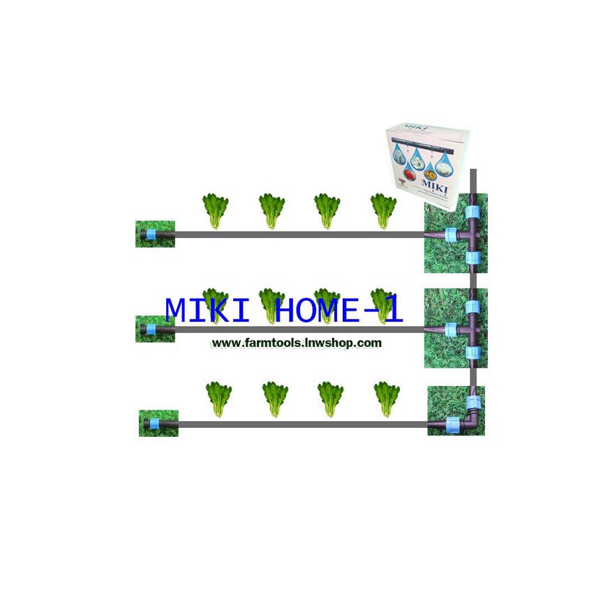 ชุดระบบเทปน้ำหยด-ทดลองใช้-miki-home-1