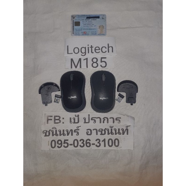 เมาส์ไร้สายออฟติคัล-logitech-m185-มือสอง-สภาพเหมือนใหม่