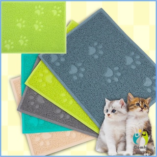 Comfy แผ่นดักทรายแมว สี่เหลี่ยม แผ่นรองกรงเล็บสัตว์เลี้ยงรั่วซึมได้ พรมรองทรายแมว Cat litter mat
