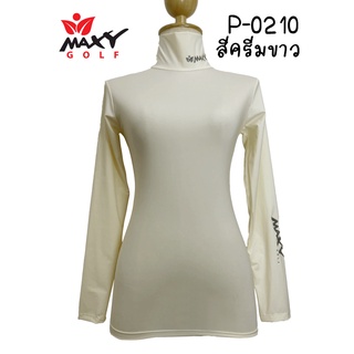 เสื้อบอดี้ฟิตกันแดดสีพื้น(คอเต่า) ยี่ห้อ MAXY GOLF(รหัส P-0210 สีครีมขาว)