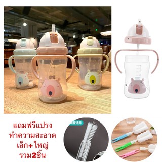 ขวดน้ำเด็ก แก้วหัดดื่ม กระบอกใส่น้ำเด็กแบบพกพา มีหูจับ พร้อมหลอดในตัวพร้อมดื่ม ขนาด300ml. **แถมแปรงล้างขวด ฟรี** (BT-14)