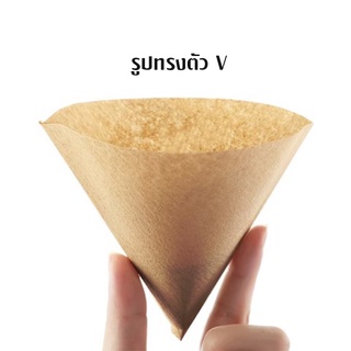 กระดาษดริป 100 แผ่น ทรง V ก้นแหลม กระดาษกรองกาแฟ Drip Coffee Paper Filter V Shape