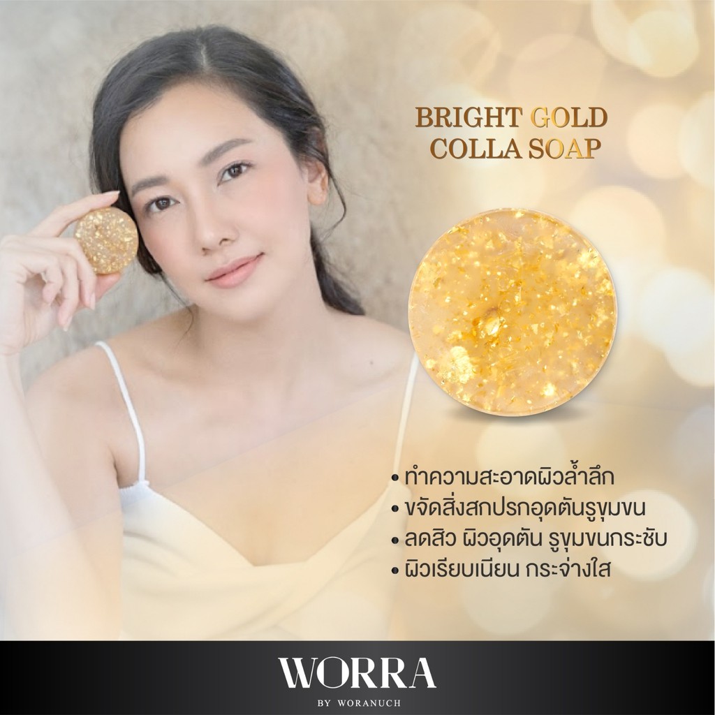 worra-bright-gold-colla-soap-50g