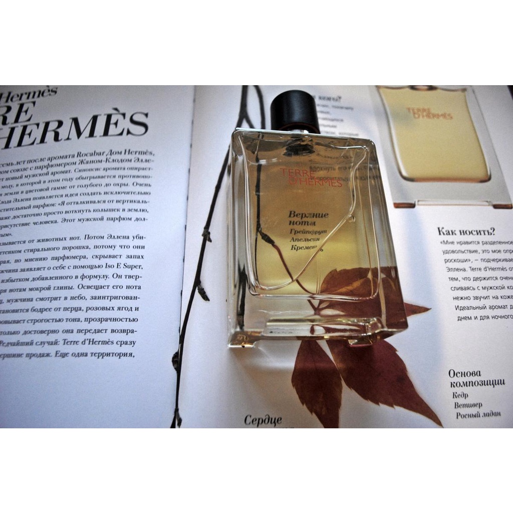 hermes-terre-dhermes-edt-น้ำหอมแท้