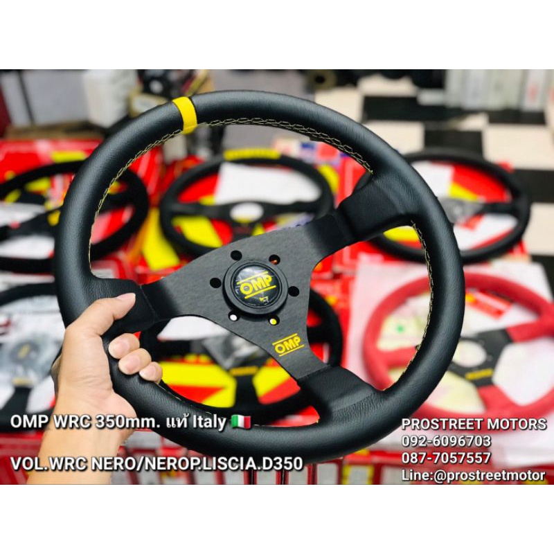 OMP】WRC ステアリングホイール 350mm