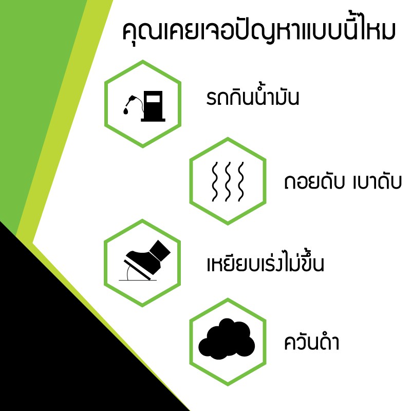 ของแท้ส่งตรง-fortron-biodiesel-plus-โฟรตรอน-น้ำยาล้างหัวฉีดดีเซล-ไบโอดีเซล-ใช้กับ-b7-b10-b20-b100