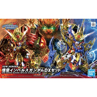 SDW Heroes 09 - Wukong Impulse Gundam DX Set 4573102617835