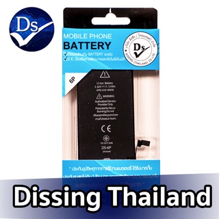 Dissing Battery 6 + **ประกันแบตเตอรี่ 1 ปี**