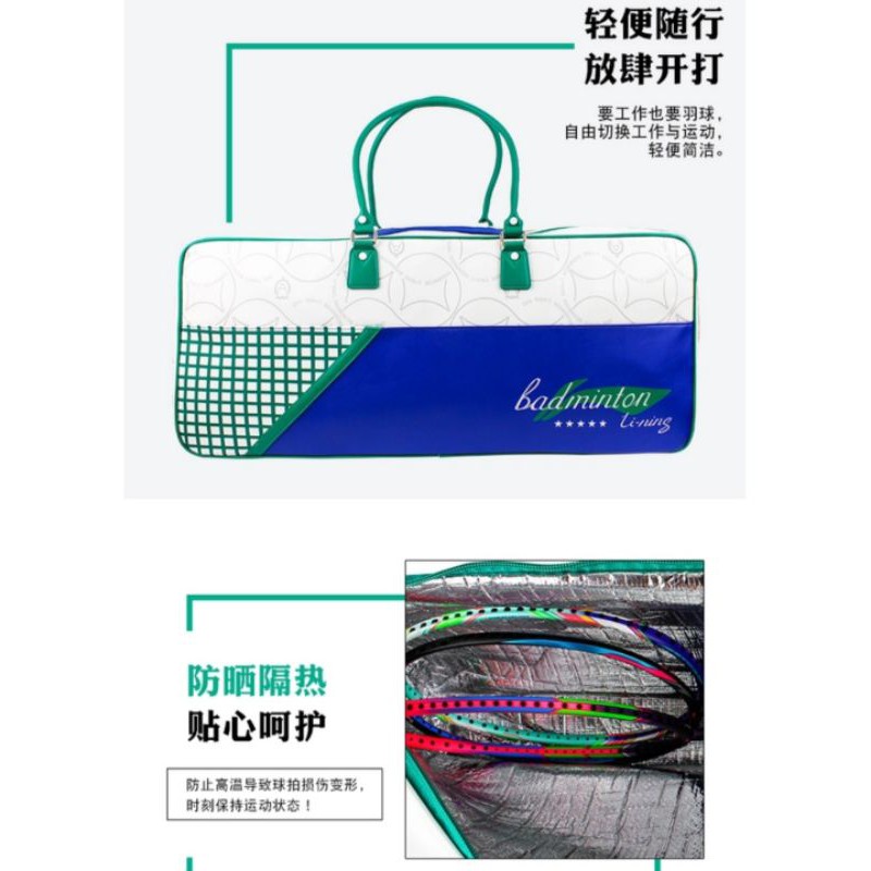 pre-order-li-ning-bag-vintage-สินค้ารับระกันของแท้