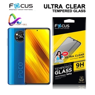 สินค้า ฟิล์ม กระจก ไม่เต็มจอ โฟกัส Focus Poco F3 / F2 Pro / X3 GT / pro / X3 NFC / M3 Pro Ultra clear Tempered glass ฟิล์ม