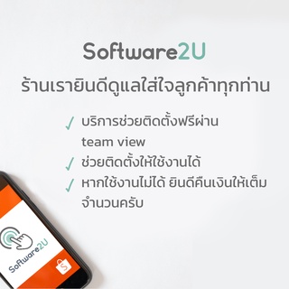 ภาพขนาดย่อของภาพหน้าปกสินค้าFootball Manager 2021 มีแปลภาษาไทย รวม DLC ครบ update 2022 ลงโลโก้ได้ จากร้าน software2u บน Shopee ภาพที่ 8