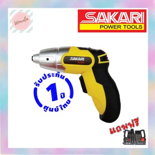 ภาพหน้าปกสินค้าสว่านไร้สายเอนกประสงค์ SAKARI SD360 เน้นงานขันน็อตสกรู รับประกันคุณภาพศูนย์ไทย 1 ปี แถมชุดเครื่องมือ 21 ชิ้น ที่เกี่ยวข้อง