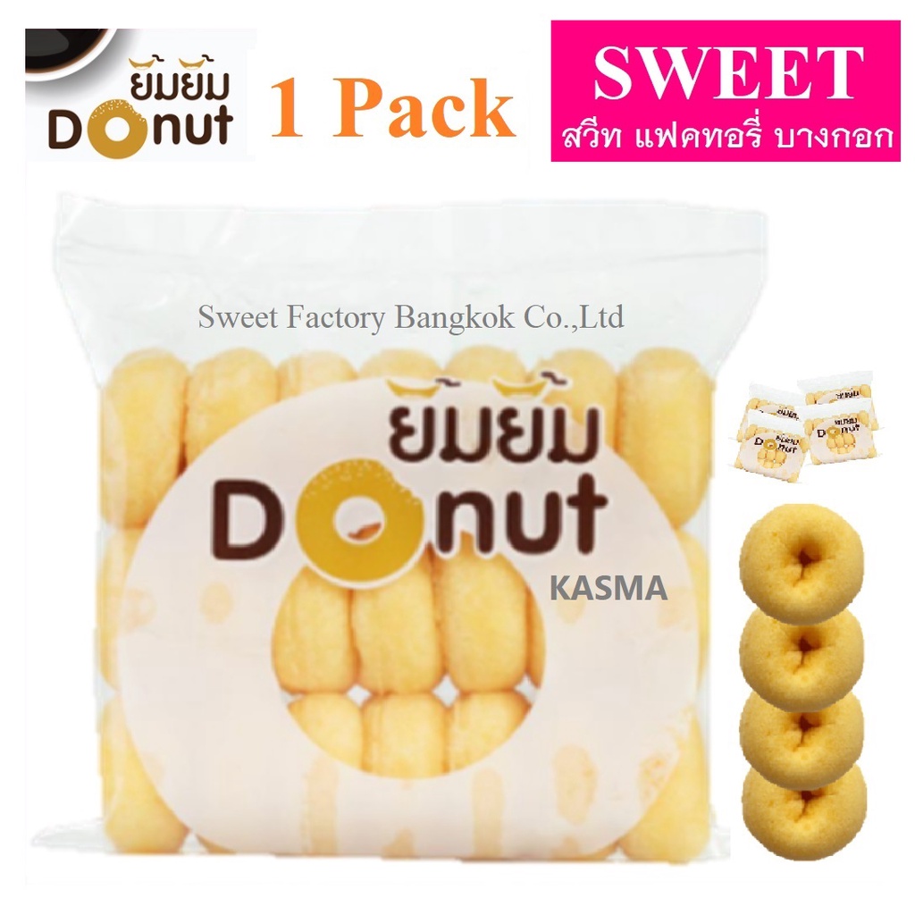 ภาพหน้าปกสินค้าโดนัท  โดนัทยิ้มยิ้ม โดนัทนมสด Sugar Donut โดนัทน้ำตาล โดนัทนมสด ขนม จากร้าน sweet_factory_bangkok บน Shopee