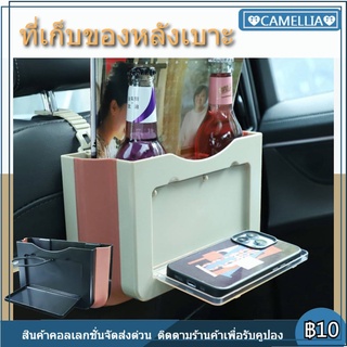 ผู้จัดรถ ถังขยะพับได้สามารถป้องกันการรั่วซึมเบาะหลังกล่องเก็บพับเบาะหลังที่วางแก้วตาราง