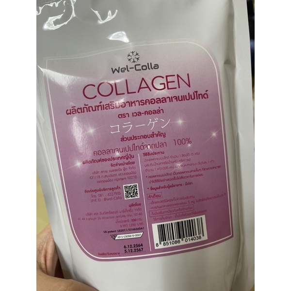 wel-colla-collagen